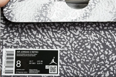 “Green 3 Glow” Air Jordan 1209